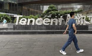 Tencent считает «недопониманием» свое появление в черном списке американского правительства