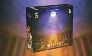 Все дороги ведут в Рим: в продаже появилась настольная игра «Вечный город»