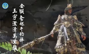 Царь обезьян из Black Myth: WuKong угрожает Тайваню в пропагандистских видеороликах Китая