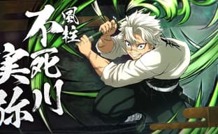 Sanemi to Hunt in New Demon Slayer Installment. New Fighter Trailer