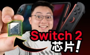 Блогер «слил» технические детали Switch 2. Старая начинка и слабая производительность