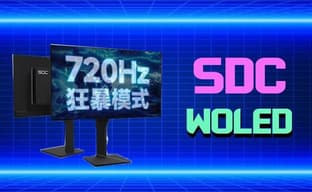 Представлен первый в мире игровой монитор с частотой 720 Гц