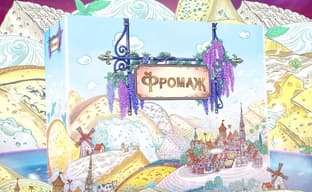 «Сыра много не бывает»: открылся предзаказ на настольную игру «Фромаж»