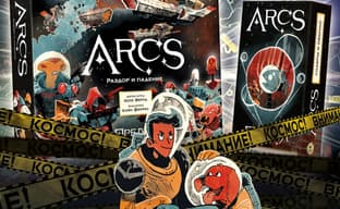 Межпланетная битва за власть: настольная игра «Предел. Раздор и падение» уже доступна в России