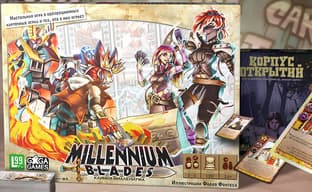 Русская версия настольного симулятора коллекционных карточных игр Millennium Blades обзавелась ценой