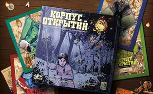 Выживание в необычном Диком Западе: предзаказ на настольную игру «Корпус Открытий» открылся в России