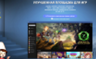 Gameroom - игровая платформа от Facebook