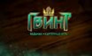 Новиград – второе дополнение для Гвинта