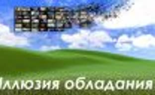 Иллюзия обладания. Принадлежат ли вам игры, купленные в Steam, GOG и EA Origin?