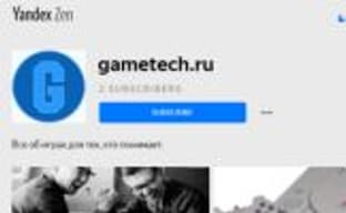 Лучший способ читать GAMETECH.RU на смартфоне