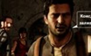 Konami: Uncharted 2 не переопределила принципы жанра