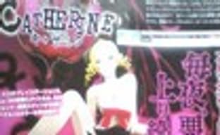 Создатели Persona делают Catherine для PS3 и Xbox 360