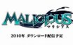 Трейлер Malicious 