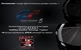 Thrustmaster T500RS - новый руль для GT5