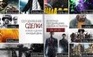 Распродажа в Steam 