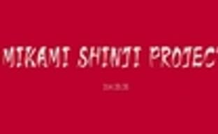 Новую игру Синдзи Миками представят через 2 недели