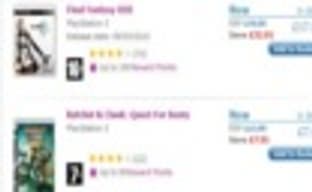 Распродажа в Game.co.uk 