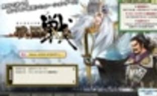 Sengoku IXA - совместный проект Square Enix и Yahoo!