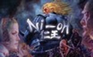 Слух: Team Ninja работает над Ni-Oh для PS3
