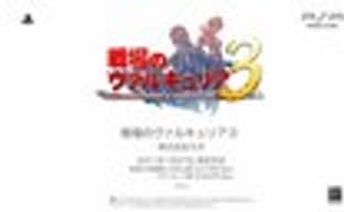 Трейлер Valkyria Chronicles 3