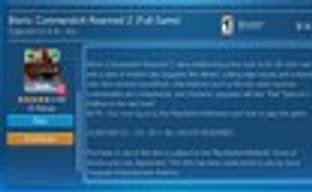 Для запуска Bionic Commando Rearmed 2 нужно подключение к PSN