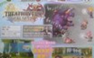 Final Fantasy: Theatrhythm для 3DS в разработке