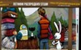 Летняя распродажа в Steam 