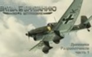 Дневники разработчиков «Ил-2 Штурмовик: Битва за Британию» 