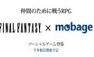 Final Fantasy x Mobage в разработке