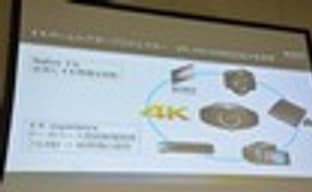 PS3 сможет выводить снимки в разрешении 4096x2160 