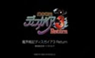TGS-трейлер Disgaea 3: Return