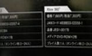 Battlefield 3 для Xbox 360 на двух дисках