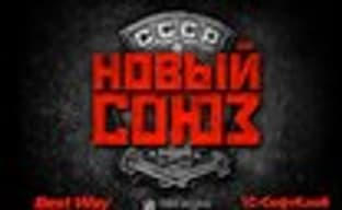 «Новый Союз» - новая игра от создателей «В тылу врага»