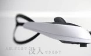 Orbis превратилась в Omni. Удивительные слухи