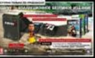 Коллекционное издание Far Cry 3 в РФ только по предзаказу