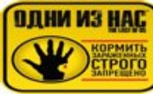 «Одни из нас» – комплекты предзаказа в продаже