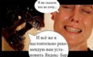 Пятничная конкурсная. «Веселые ксеноморфы»