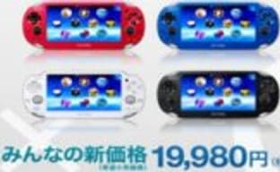 Sony снизила цену на PS Vita в Японии