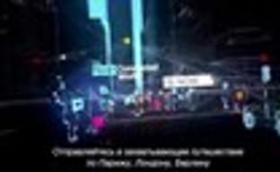 Запуск Watch_Dogs WeareData