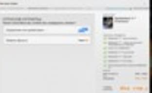 Слух: подписчики Battlefield 3 Premium получат доступ к бета-тесту Battlefield 4 [Обновлено]