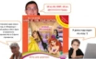 Победители пятничного конкурса