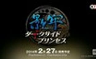 Анонс Deception IV: Blood Ties 