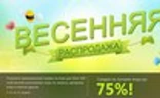 В Xbox Live стартовала весенняя распродажа