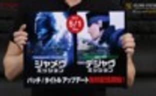 Metal Gear Solid V: Ground Zeroes - платформенные эксклюзивы оказались временными