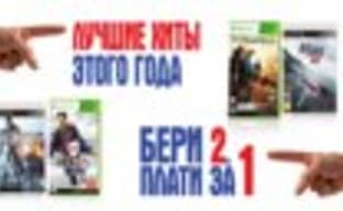 Летние подарки от Electronic Arts