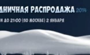 В Steam стартовала праздничная распродажа