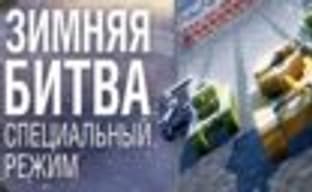 В World of Tanks появился праздничный 8-битный режим