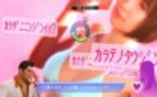 15 минут Yakuza Zero