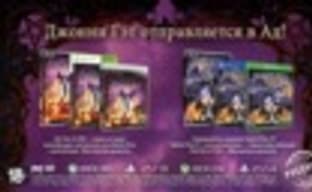 Saints Row IV Re-Elected и Gat out of Hell выйдут в РФ 23 января