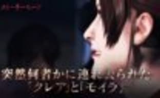 Трейлер Resident Evil: Revelations 2 - сюжетный режим и Raid mode